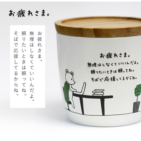 きもちマグ お疲れさま.|s3